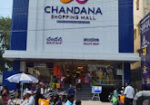 Chandana Shopping Mall