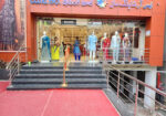 SR Shopping Mall