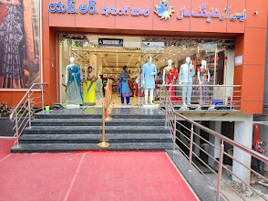 SR Shopping Mall