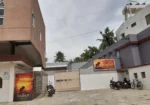 Sunil Theater