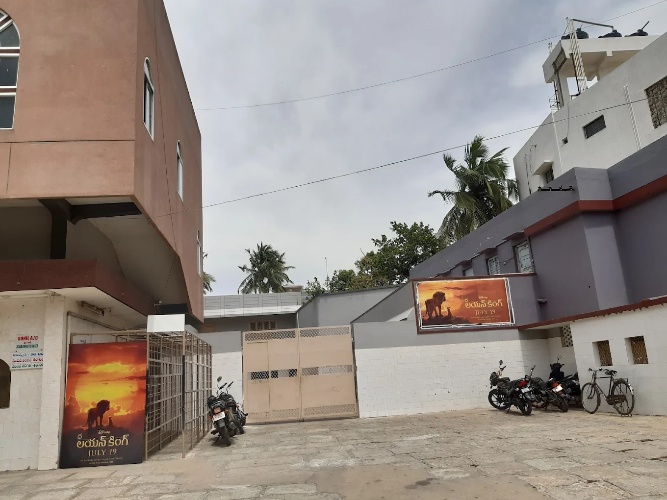 Sunil Theater