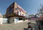 Sunil Theater