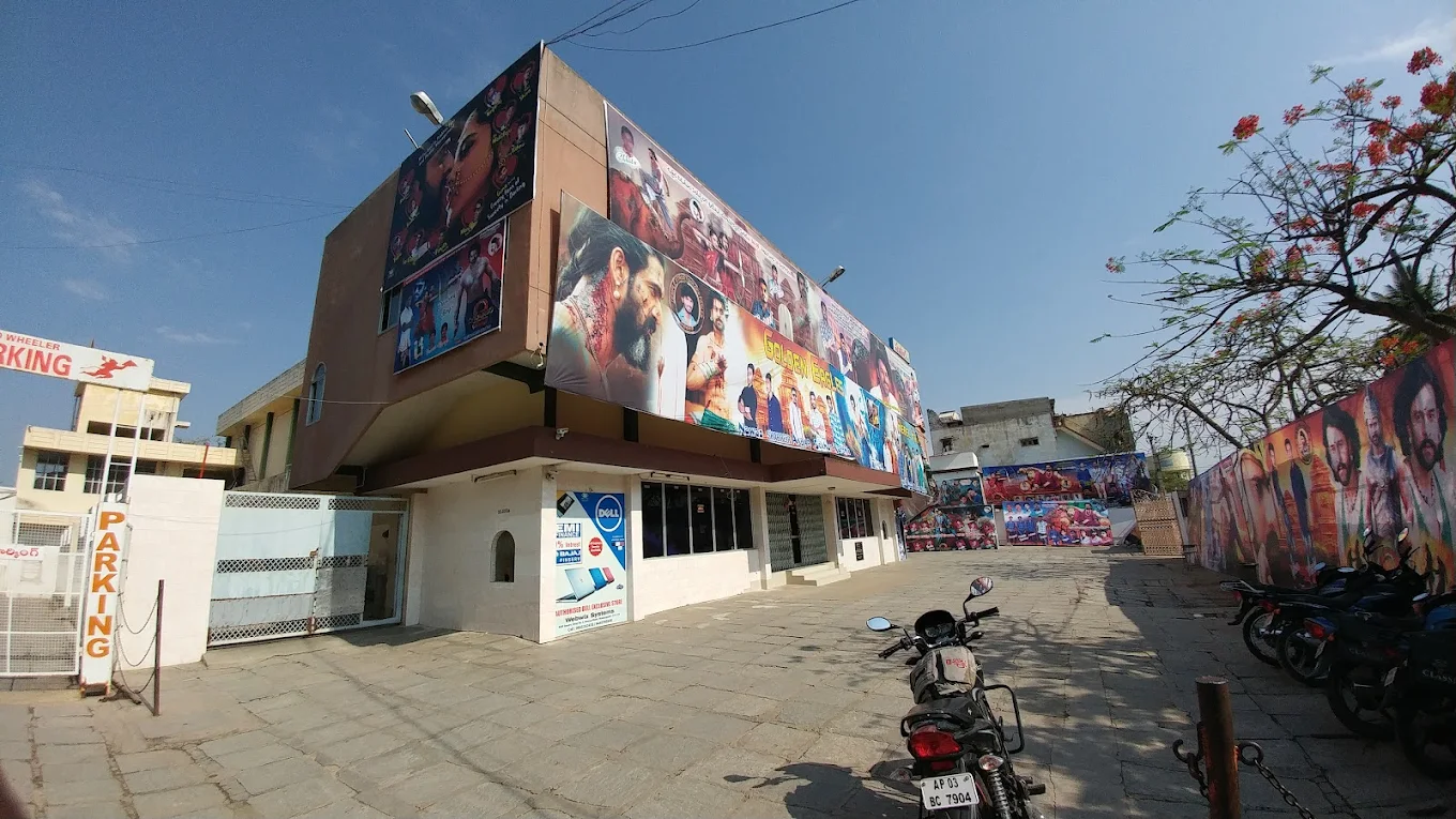 Sunil Theater