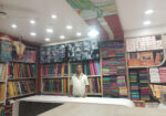 Dhanalakshmi Shopping Mall