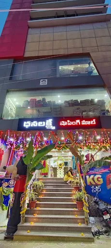 Dhanalakshmi Shopping Mall