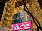 Sree hospital