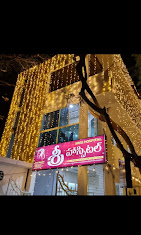 Sree hospital