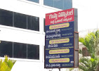 Gupta Hospital